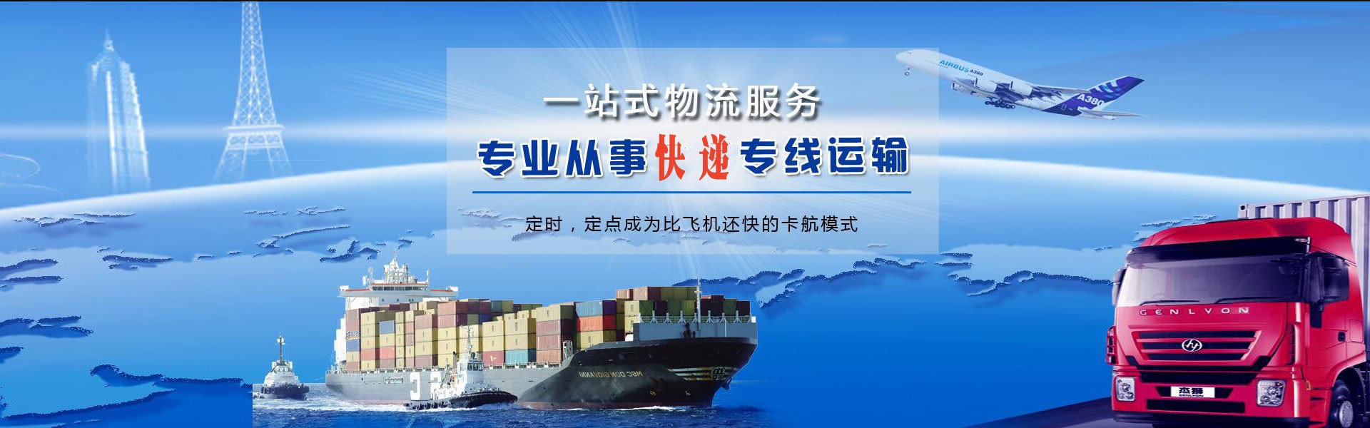 郭河镇到丹麦物流公司-郭河镇至丹麦物流专线-郭河镇空运到丹麦-优时通物流有限公司